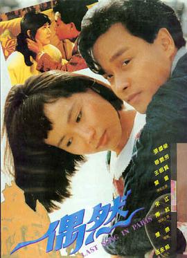 情感电影